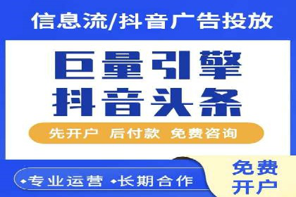案例展示：SEM营销助力企业线上线下联动
