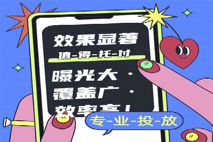 百度推广平台：从传统到数字营销的转型案例