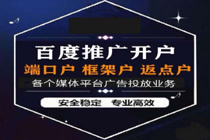 行业领先：百度竞价托管外包成功案例分析