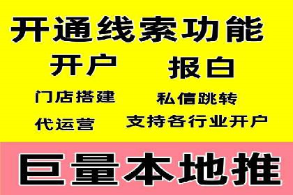 百度信息流广告的创意内容制作案例集