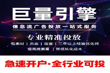 某企业与百度竞价代运营公司的合作经验分享